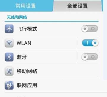 微信語音沒聲音怎么辦？微信語音沒聲音解決方式一覽