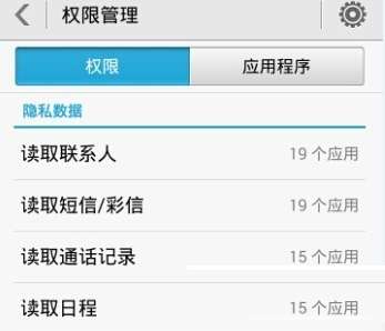 微信語音沒聲音怎么辦？微信語音沒聲音解決方式一覽
