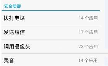 微信語音沒聲音怎么辦？微信語音沒聲音解決方式一覽