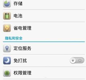 微信語音沒聲音怎么辦？微信語音沒聲音解決方式一覽