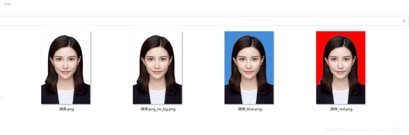 昨晚我用python幫隔壁小姐姐P證件照然后發現