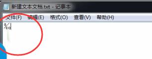 搜狗輸入法怎么打出千分號(hào) 打出千分號(hào)操作流程一覽