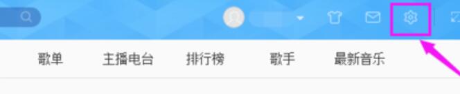 網易云音樂怎么清理緩存？網易云音樂清理緩存方法分享