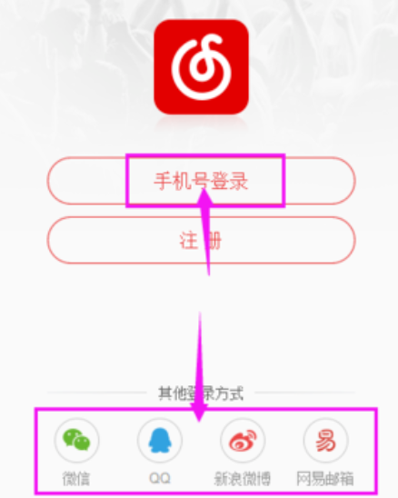 網易云音樂怎么清理緩存？網易云音樂清理緩存方法分享