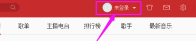 網易云音樂怎么清理緩存？網易云音樂清理緩存方法分享