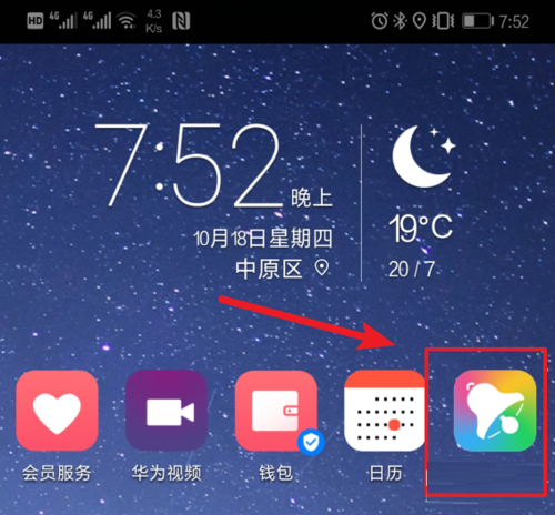 酷狗鈴聲怎么設(shè)置雙卡鈴聲?雙卡鈴聲設(shè)置步驟一覽