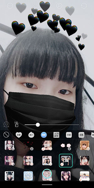 抖音怎么制作頭上黑愛心變黑羽毛特效?制作頭上黑愛心變黑羽毛特效方法分享
