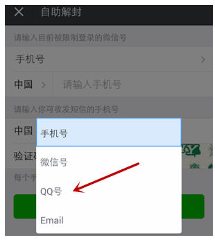 微信號如何長期不用進行激活?長期不用進行激活的原因說明