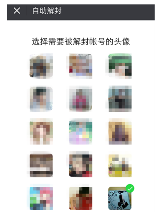 微信號如何長期不用進行激活?長期不用進行激活的原因說明