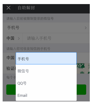 微信號如何長期不用進行激活?長期不用進行激活的原因說明