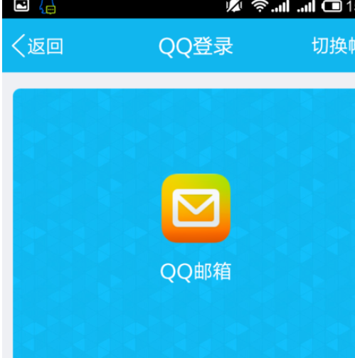 qq郵箱怎么發送文檔?發送文檔方法一覽