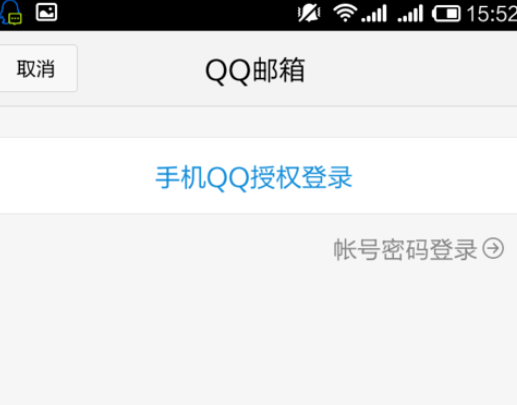 qq郵箱怎么發送文檔?發送文檔方法一覽