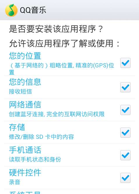 qq音樂怎么翻譯歌詞？翻譯歌詞操方法詳解