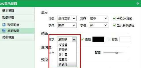 qq音樂怎么翻譯歌詞？翻譯歌詞操方法詳解