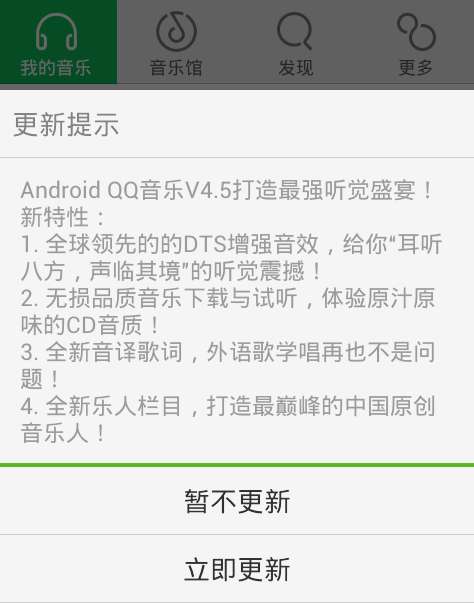 qq音樂怎么翻譯歌詞？翻譯歌詞操方法詳解
