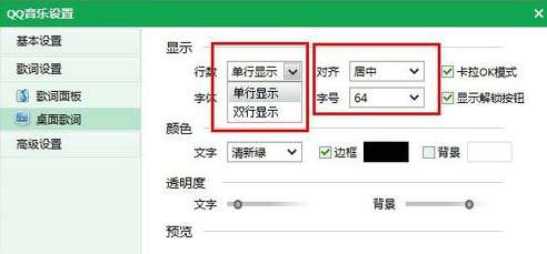 qq音樂怎么翻譯歌詞？翻譯歌詞操方法詳解