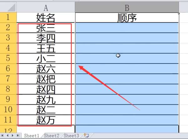 excel怎么自動排序？自動排序設置方法推薦
