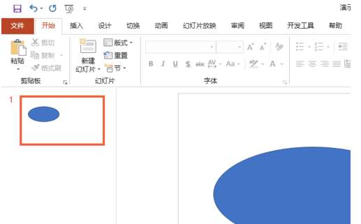 PPT怎么進行高質(zhì)量打印？高質(zhì)量打印方式介紹