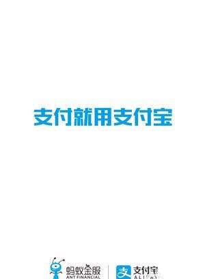 支付寶碼商狂歡節(jié)余利寶收益如何翻倍？碼商狂歡節(jié)余利寶收益翻倍條件詳解