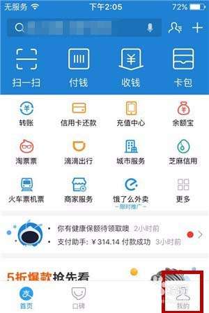 支付寶碼商狂歡節(jié)余利寶收益如何翻倍？碼商狂歡節(jié)余利寶收益翻倍條件詳解