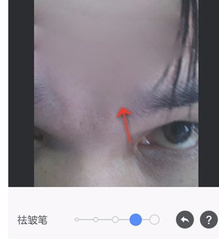 美圖秀秀怎么使用去皺功能?使用去皺功能方法說明