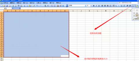excel怎么做表格？表格創建方法介紹