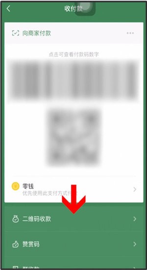微信商家怎么添加店員？添加店員的操作方法說明