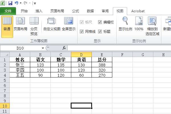 excel灰色區(qū)域怎么取消 excel灰色區(qū)域取消流程一覽