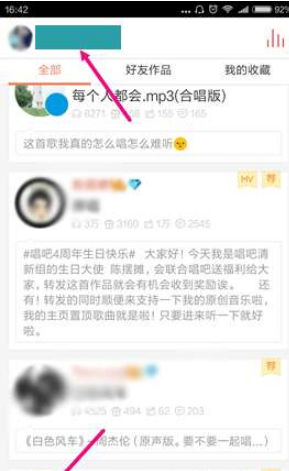 唱吧作品怎么上鎖？唱吧作品上鎖技巧分享