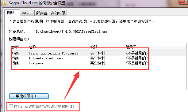 搜狗輸入法云計算怎么關閉 云計算關閉方式全覽