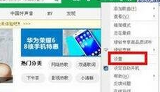 QQ音樂播放音樂出現(xiàn)卡頓怎么辦 播放音樂出現(xiàn)卡頓處理方式一覽