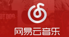 網(wǎng)易云音樂怎么刪掉收藏歌單？刪掉收藏歌單的操作步驟分享