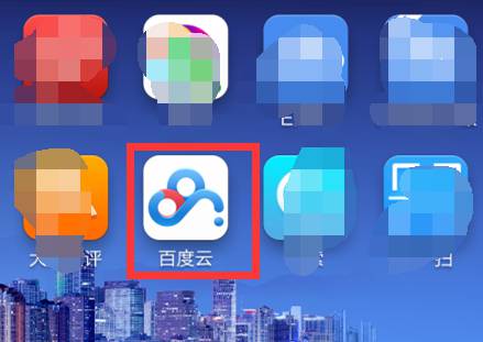 百度網(wǎng)盤(pán)怎么設(shè)置手機(jī)找回功能?設(shè)置手機(jī)找回功能方法說(shuō)明
