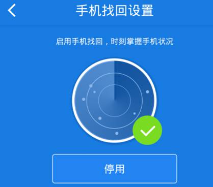 百度網(wǎng)盤(pán)怎么設(shè)置手機(jī)找回功能?設(shè)置手機(jī)找回功能方法說(shuō)明