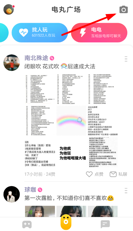 如何使用快手小游戲k歌?使用快手小游戲k歌方法分享