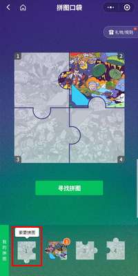 ?微信游戲6周年為什么進(jìn)不去？微信游戲6周年詳細(xì)玩法分享