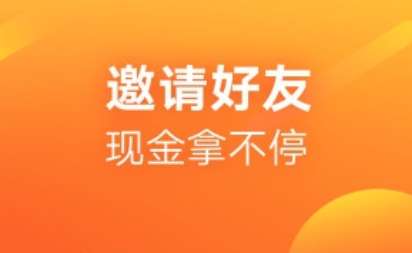 快手極速版版邀請碼在什么位置 快手極速版邀請碼位置分享