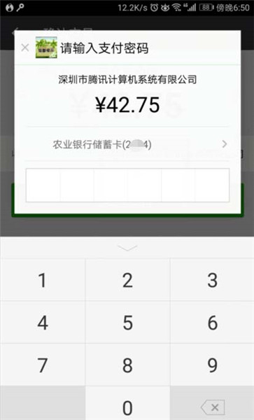 在QQ音樂怎么將VIP贈(zèng)給好友?將VIP贈(zèng)給好友的方法介紹