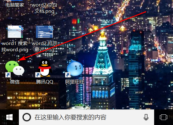 電腦cad如何發(fā)送到微信_(tái)電腦cad發(fā)送到微信方法介紹