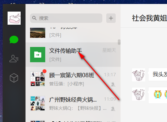 電腦cad如何發(fā)送到微信_(tái)電腦cad發(fā)送到微信方法介紹