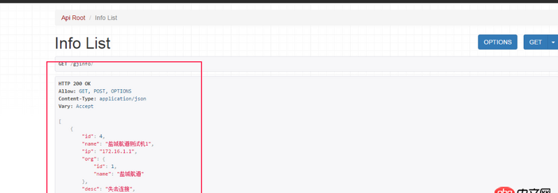 python - 編寫Django restful api，model表中有一個字段包含外鍵，前臺POST提交數據如何從這個外鍵獲取值？