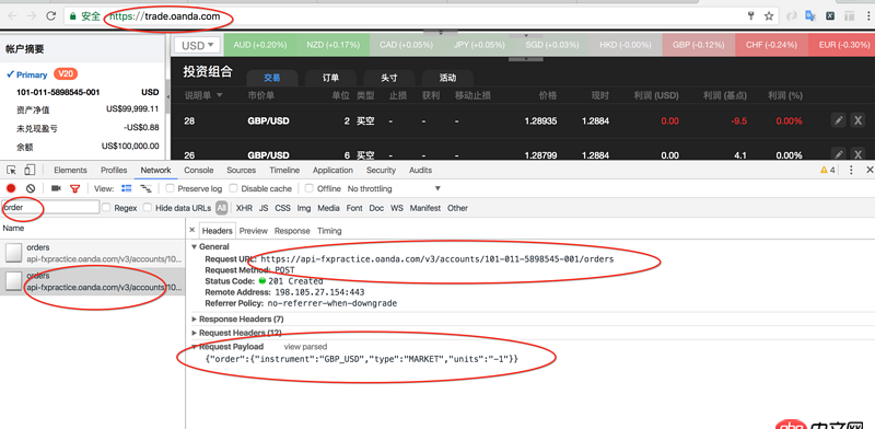 json - python連oanda的模擬交易api下訂單問(wèn)題第三問(wèn)