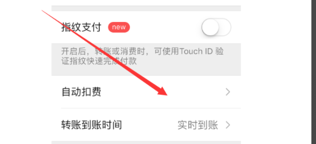 知乎會員如何取消自動續費？知乎會員取消自動續費步驟一覽