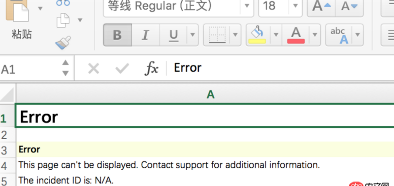 python - 用urllib抓取網頁上的下載鏈接，目標文件是xls形式，但發現抓下來的xls是空表，里面只有一句報錯信息，求幫助。