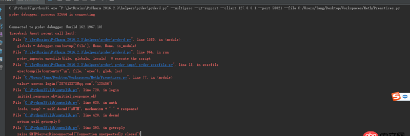 Python3 smtp 郵件發(fā)送失敗
