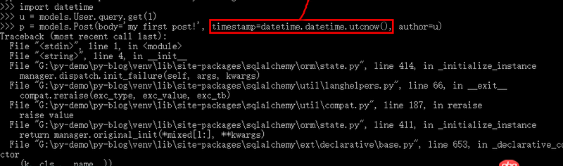 python - flask post提交timestamp不能作為參數(shù)，這是為什么？