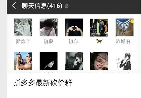 拼多多怎么砍價(jià)最快_最快砍價(jià)方式教程