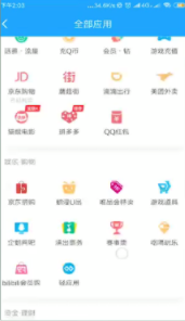 qq上的小程序怎么關(guān)閉_小程序關(guān)閉方式一覽