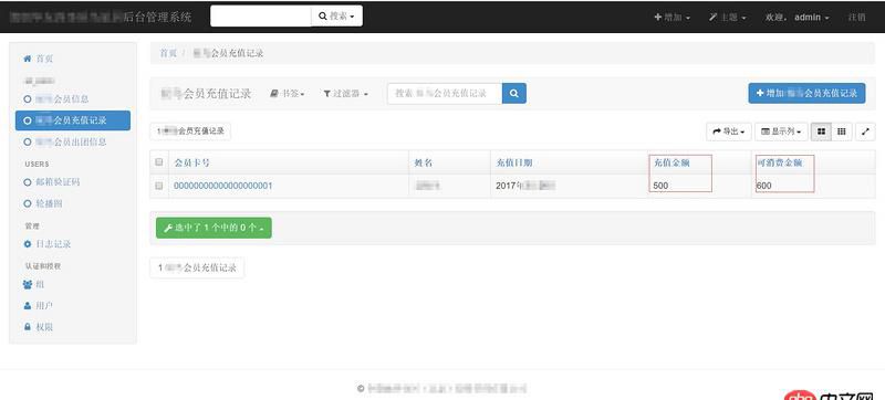 Python Django xadmin 可以對(duì)數(shù)據(jù)進(jìn)行簡(jiǎn)單的邏輯處理嘛？
