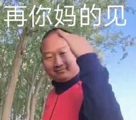抖音jiao是什么_抖音jiao梗說明